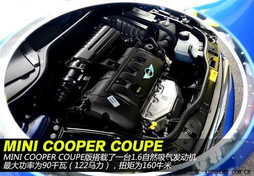 突破常规 MINI COUPE配置解析+空间体验 汽车之家