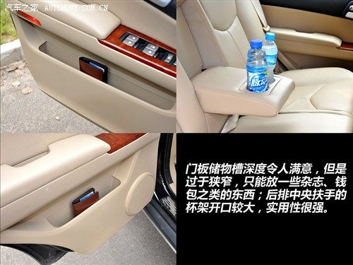 荣威 上海汽车 荣威w5 2011款 3.2l 4wd 尊域版