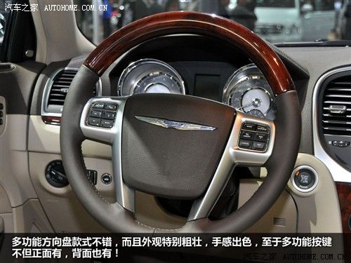 克莱斯勒 克莱斯勒(进口) 300c(进口) 2011款 基本型