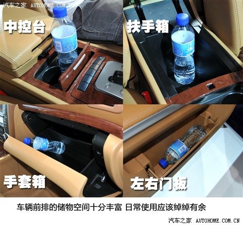 华泰 华泰汽车 宝利格 2010款 基本型