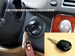 荣威 上海汽车 荣威w5 2011款 3.2l 4wd 尊域版