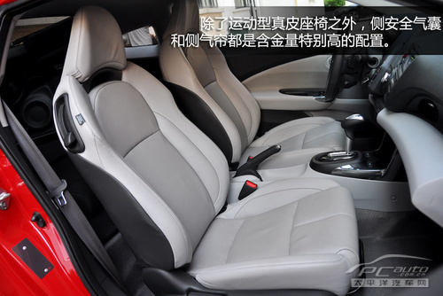 CR-Z