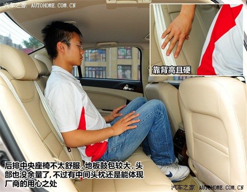 广汽 广汽乘用车 传祺 2011款 2.0l mt精英版