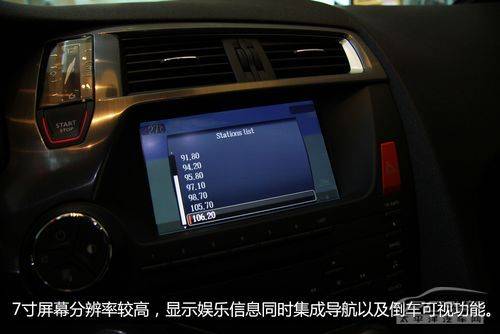 中控