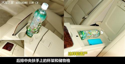 广汽 广汽乘用车 传祺 2011款 2.0l mt精英版