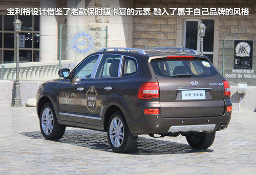 华泰汽车  宝利格 1.8T MT