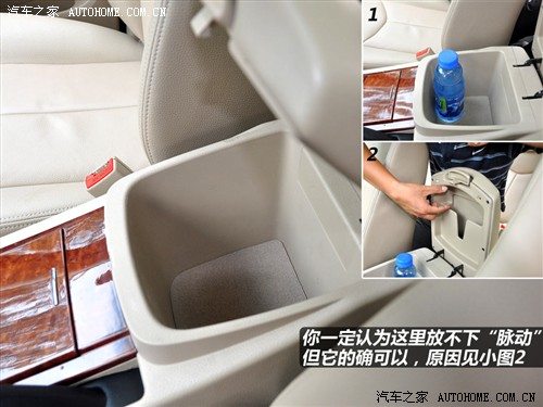 荣威 上海汽车 荣威w5 2011款 3.2l 4wd 尊域版