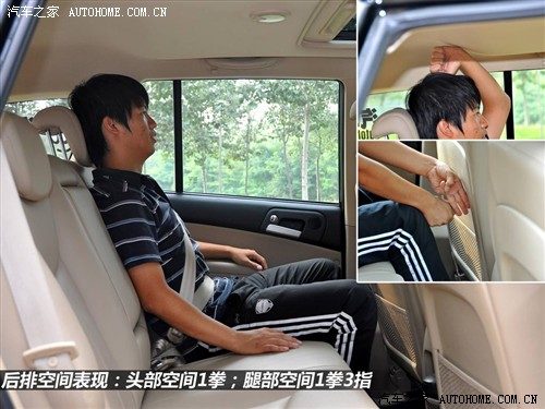 荣威 上海汽车 荣威w5 2011款 3.2l 4wd 尊域版