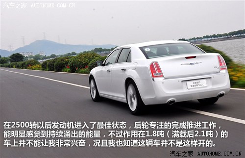 克莱斯勒 克莱斯勒(进口) 克莱斯勒300c(进口) 2012款 3.6 豪华版