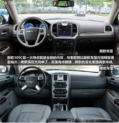 克莱斯勒 克莱斯勒(进口) 克莱斯勒300c(进口) 2012款 3.6 豪华版