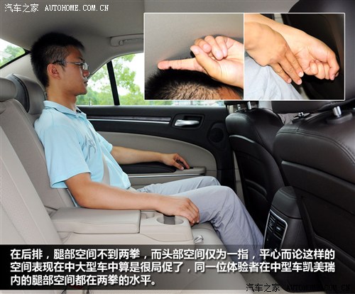 克莱斯勒 克莱斯勒(进口) 克莱斯勒300c(进口) 2012款 3.6 豪华版