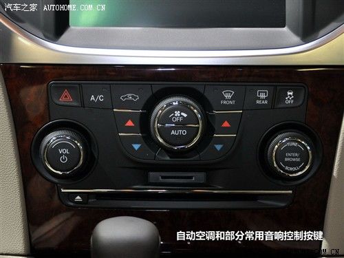 克莱斯勒 克莱斯勒(进口) 300c(进口) 2011款 基本型