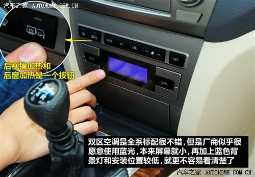 广汽 广汽乘用车 传祺 2011款 2.0l mt精英版