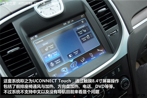 克莱斯勒 克莱斯勒(进口) 克莱斯勒300c(进口) 2012款 3.6 豪华版