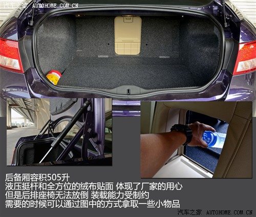 广汽 广汽集团 传祺 2011款 2.0l at尊贵版