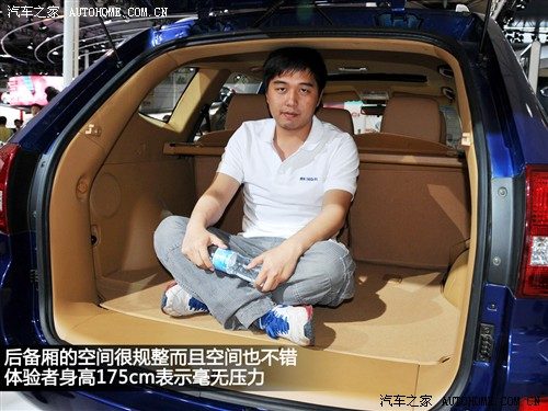 华泰 华泰汽车 宝利格 2010款 基本型