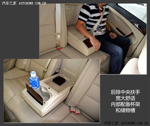 广汽 广汽集团 传祺 2011款 2.0l at尊贵版