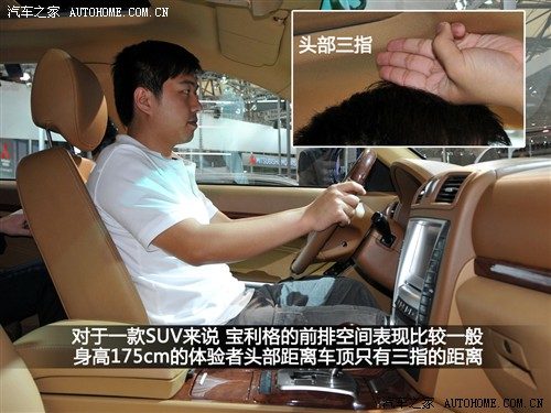 华泰 华泰汽车 宝利格 2010款 基本型
