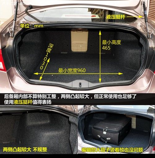 广汽 广汽乘用车 传祺 2011款 2.0l mt精英版