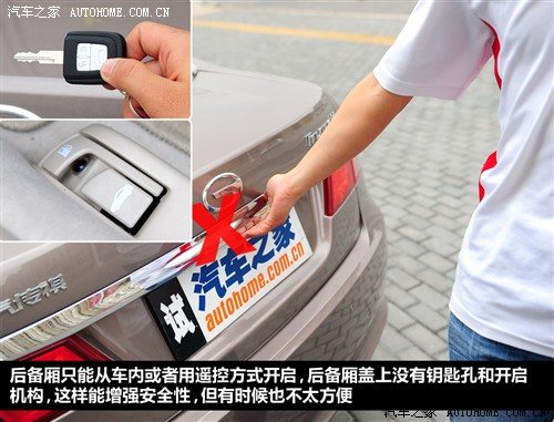 广汽 广汽乘用车 传祺 2011款 2.0l mt精英版
