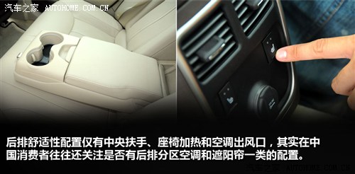 克莱斯勒 克莱斯勒(进口) 克莱斯勒300c(进口) 2012款 3.6 豪华版