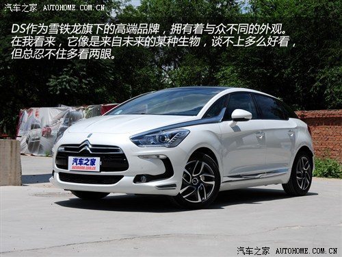 ds 雪铁龙(进口) ds5 2012款 1.6t 尊享版