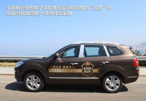 华泰汽车  宝利格 1.8T MT