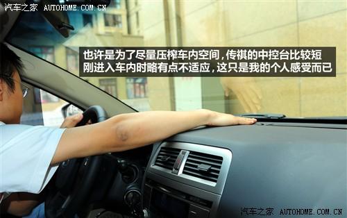 广汽 广汽乘用车 传祺 2011款 2.0l mt精英版
