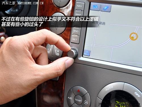 荣威 上海汽车 荣威w5 2011款 3.2l 4wd 尊域版