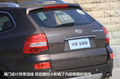 华泰汽车  宝利格 1.8T MT