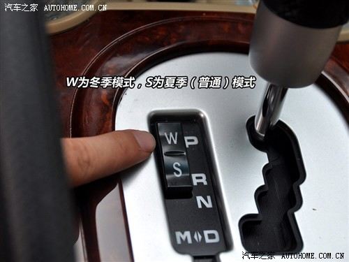 荣威 上海汽车 荣威w5 2011款 3.2l 4wd 尊域版