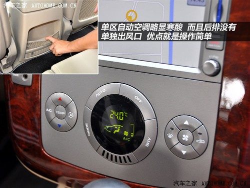 荣威 上海汽车 荣威w5 2011款 3.2l 4wd 尊域版