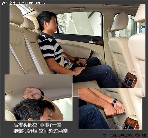 广汽 广汽集团 传祺 2011款 2.0l at尊贵版