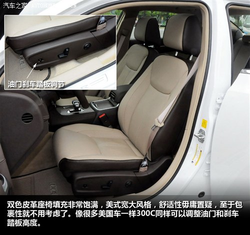 克莱斯勒 克莱斯勒(进口) 克莱斯勒300c(进口) 2012款 3.6 豪华版