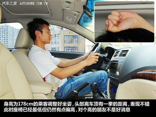 广汽 广汽乘用车 传祺 2011款 2.0l mt精英版