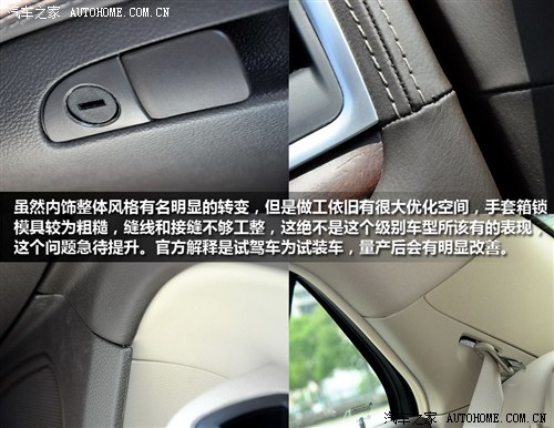 克莱斯勒 克莱斯勒(进口) 克莱斯勒300c(进口) 2012款 3.6 豪华版