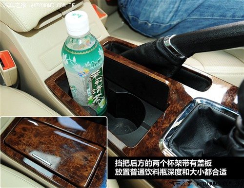 广汽 广汽乘用车 传祺 2011款 2.0l mt精英版