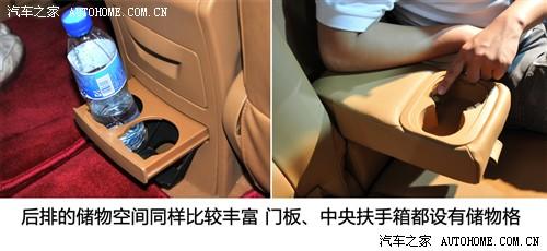 华泰 华泰汽车 宝利格 2010款 基本型