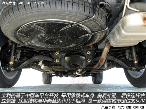 华泰 华泰汽车 宝利格 2012款 1.8t 自动两驱行政版
