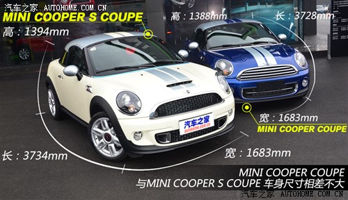 mini mini mini coupe 2012款 1.6t cooper s