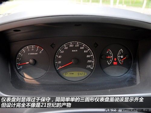 荣威 上海汽车 荣威w5 2011款 3.2l 4wd 尊域版