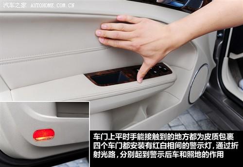 广汽 广汽乘用车 传祺 2011款 2.0l mt精英版