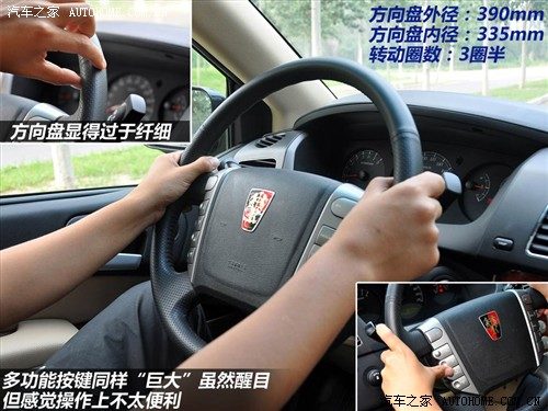 荣威 上海汽车 荣威w5 2011款 3.2l 4wd 尊域版