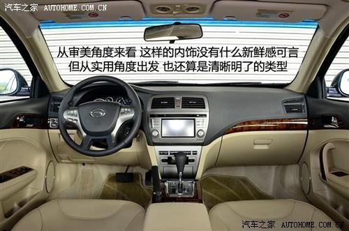 广汽 广汽集团 传祺 2011款 2.0l at尊贵版