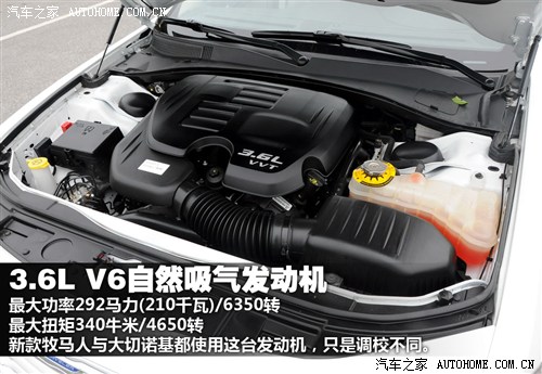 克莱斯勒 克莱斯勒(进口) 克莱斯勒300c(进口) 2012款 3.6 豪华版
