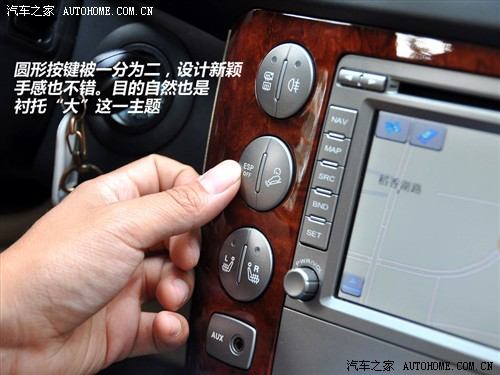 荣威 上海汽车 荣威w5 2011款 3.2l 4wd 尊域版