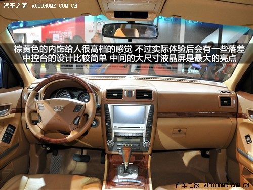 华泰 华泰汽车 宝利格 2010款 基本型