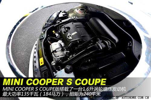 突破常规 MINI COUPE配置解析+空间体验 汽车之家