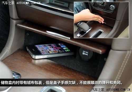 克莱斯勒 克莱斯勒(进口) 克莱斯勒300c(进口) 2012款 3.6 豪华版