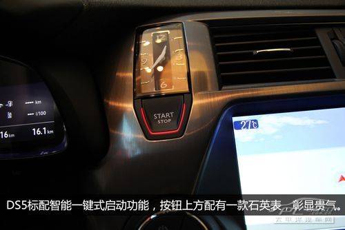 启动